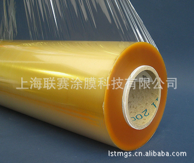 上海聯(lián)賽涂膜. 專業(yè)生產(chǎn)供應 纏繞膜 - 上海聯(lián)賽涂膜. 專業(yè)生產(chǎn)供應 纏繞膜廠家 - 上海聯(lián)賽涂膜. 專業(yè)生產(chǎn)供應 纏繞膜價格 - 上海聯(lián)賽涂膜科技 - 