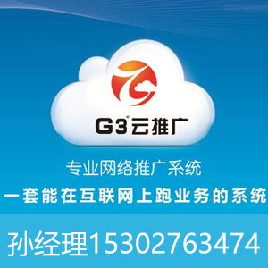 新鄭G3代理服務價格解析與網絡技術開發指南