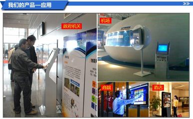 22寸觸摸查詢一體機 工廠直銷，軟件配送，助力智能自助服務(wù)