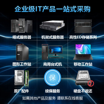 還是選配置！酷睿i9主機流暢運行金蝶用友及全能辦公方案解析